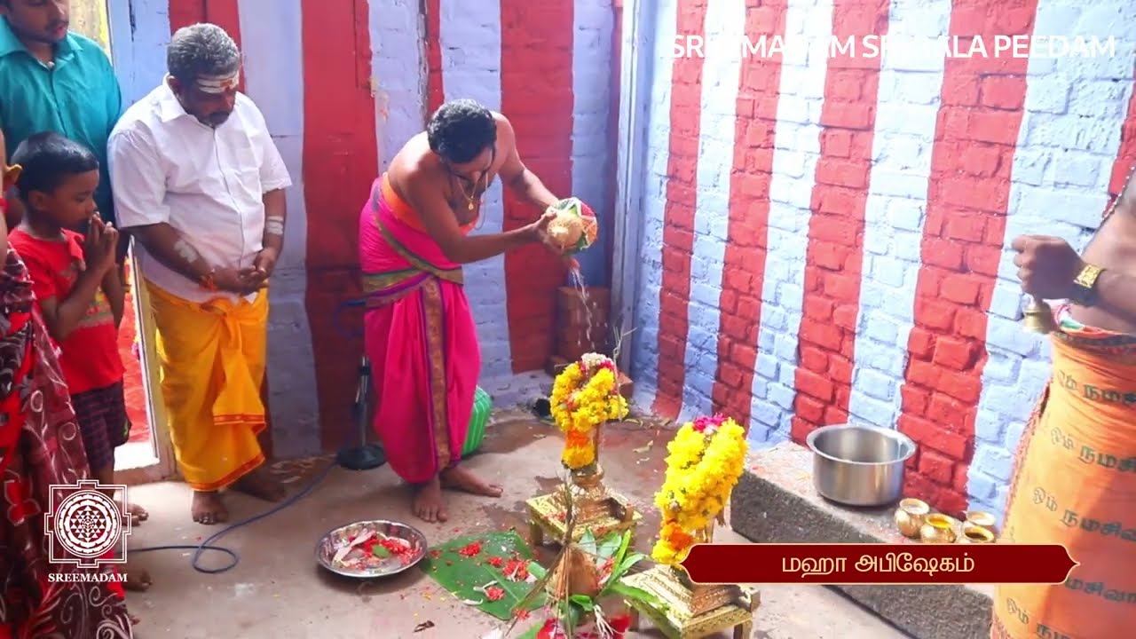 Maha Abhishegam | Sadguru Sri Sadasiva Brahmendral Aarathanai | #SreeMadam | #Derisanamcope | 10-05-2022