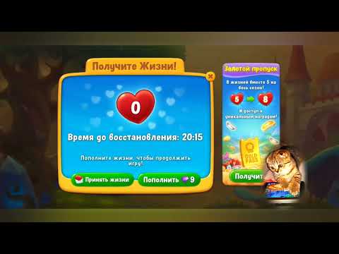 Fishdom 2022, no Boosters,  2295  level  -  прохождение без бустеров,  2295  уровень.