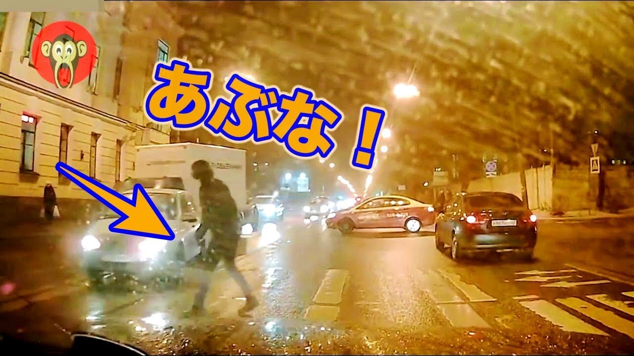 【ドラレコ】危機一髪？！衝撃、事故の瞬間？！【衝撃映像】【Road Accident】