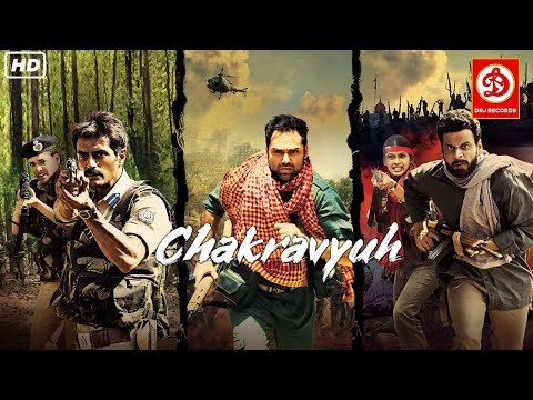 CHAKRAVYUH {चक्रव्यूह} Full Movie | Manoj Bajpayee | Arjun Rampal | Abhay Deol | Hindi Action Movie