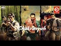 CHAKRAVYUH चक्रव्यूह Full Movie Manoj Bajpayee Arjun Rampal Abhay Deol Hindi Actio