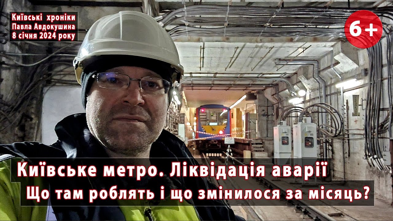 Прев'ю відео