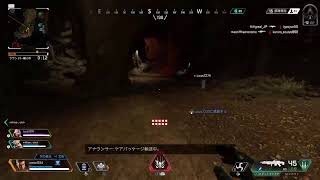 [apex]ランクする。ルイス&ミルク君