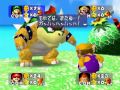 Mario Party Wario Says Oh My God