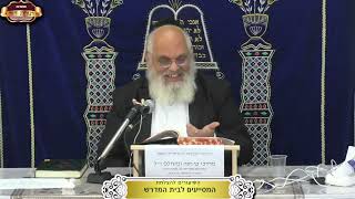 "אל תאיצו לנחמני" את מי? ומדוע? ישעיה המשך פרק כ"ב ¤ הרב אברהם כהניאן ¤ ו' חשון תשפ"ו (28.10.2025) (מוסדות תורת דוד) - התמונה מוצגת ישירות מתוך אתר האינטרנט יוטיוב. זכויות היוצרים בתמונה שייכות ליוצרה. קישור קרדיט למקור התוכן נמצא בתוך דף הסרטון "אל תאיצו לנחמני" את מי? ומדוע? ישעיה המשך פרק כ"ב ¤ הרב אברהם כהניאן ¤ ו' חשון תשפ"ו (28.10.2025) (מוסדות תורת דוד) - התמונה מוצגת ישירות מתוך אתר האינטרנט יוטיוב. זכויות היוצרים בתמונה שייכות ליוצרה. קישור קרדיט למקור התוכן נמצא בתוך דף הסרטון