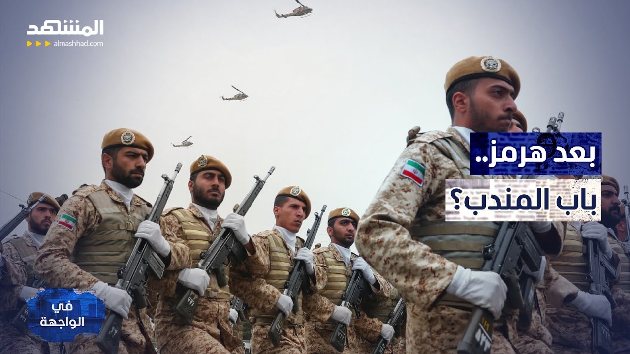 إيران تهدد بفتح جبهة البحر الأحمر .. هل يدخل الحوثيون الحرب؟