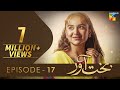 Bakhtawar - Ep 17 - [𝐂𝐂] - Yumna Zaidi - Digitally Powered by Master Paints - 20th Nov 2022 - HUM TV