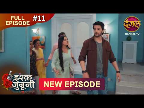 ISHQ JUNOONI | Full Episode 11 | 06 Feb 2026 | Full HD #Newepisode | Dangal TV