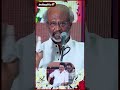 Superstar Rajinikanth Fun Speech At Kalaignar Enum Thai Book Launch Shorts