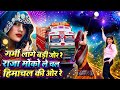 Viral Vidio गर्मी पड़े बड़ी जोर है बाबू मोको ल
