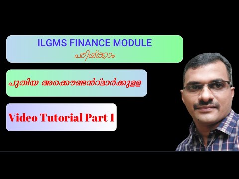 ILGMS Finance Module Part 1//ഗ്രാമപഞ്ചായത്തുകളിലെ പുതിയ അക്കൌണ്ടന്‍റ്മാർക്കുള്ള ക്ലാസ് ഭാഗം 1