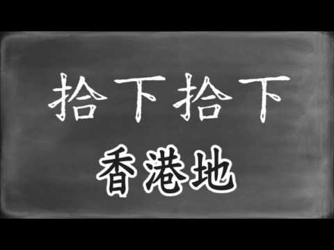 Road to Moscow - Jingle Punks (EXTENDED 15 minutes)