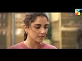 Yunhi Teaser 1 Maya Ali Bilal Ashraf Coming Soon Only On HUMTV