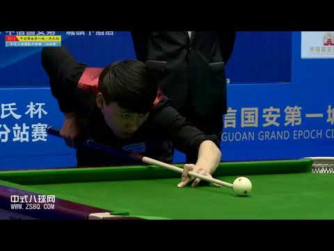 Liu Xin VS Paruke Aierken - World Chinese 8 Ball Masters Tour 2015-2016 Stop 1 Langfang