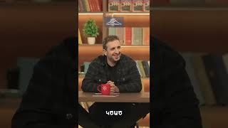 Ռոմելայի ծնունդը՝ առանց ամբողջական տորթի🎂 #KaskaceliEreko #ԿասկածելիԵրեկո #PanArmenianTVOfficial