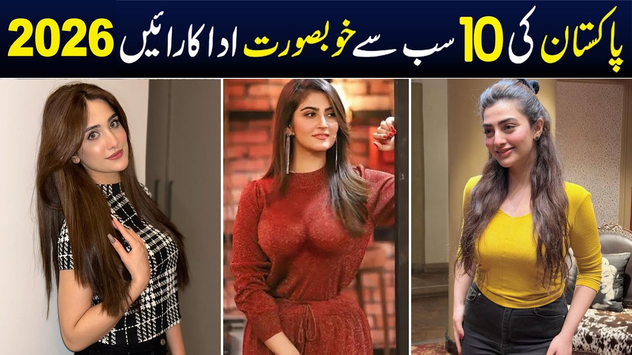 Top 10 Most Beautiful Pakistani Actresses in 2026