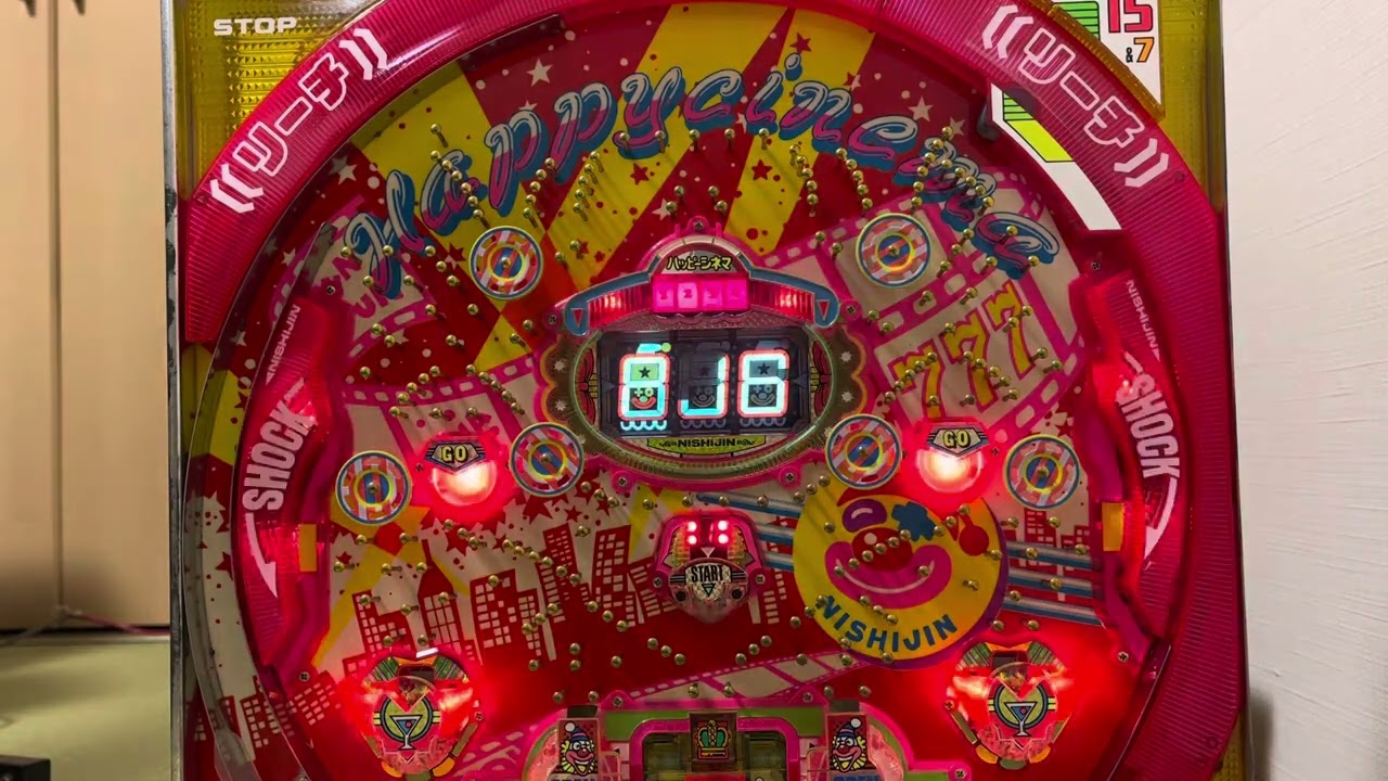 ハッピーシネマ