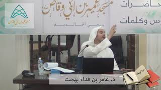 صورة التدريبات على الورقات - عامر بهجت 02