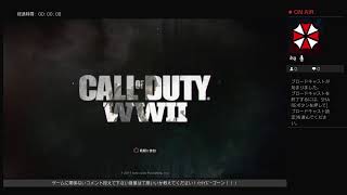 久しぶりです 　体調不良のCOD WW2