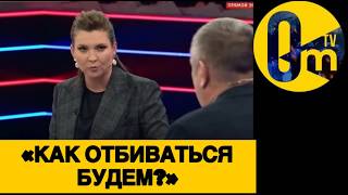 «В УКРАИНЕ МЫ КОНКРЕТНО ОБЛАЖАЛИСЬ!»