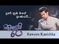 දුවේ නුඹ මගෙ ප්‍රාණයයි Cover RAWEEN KANISHKA Live Sihinayaki R