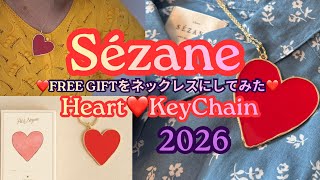 【SézaneKeyChainでネックレス】♡検証動画♡KeyChainからペンダントヘッドに変身❤️ #sezane#freegift#keychain#セザンヌ#検証動画#キーチェーン#ネックレス