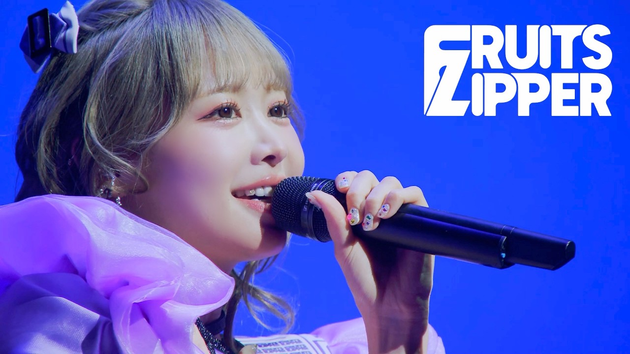 Fruits Zipper 「成長期なので。」