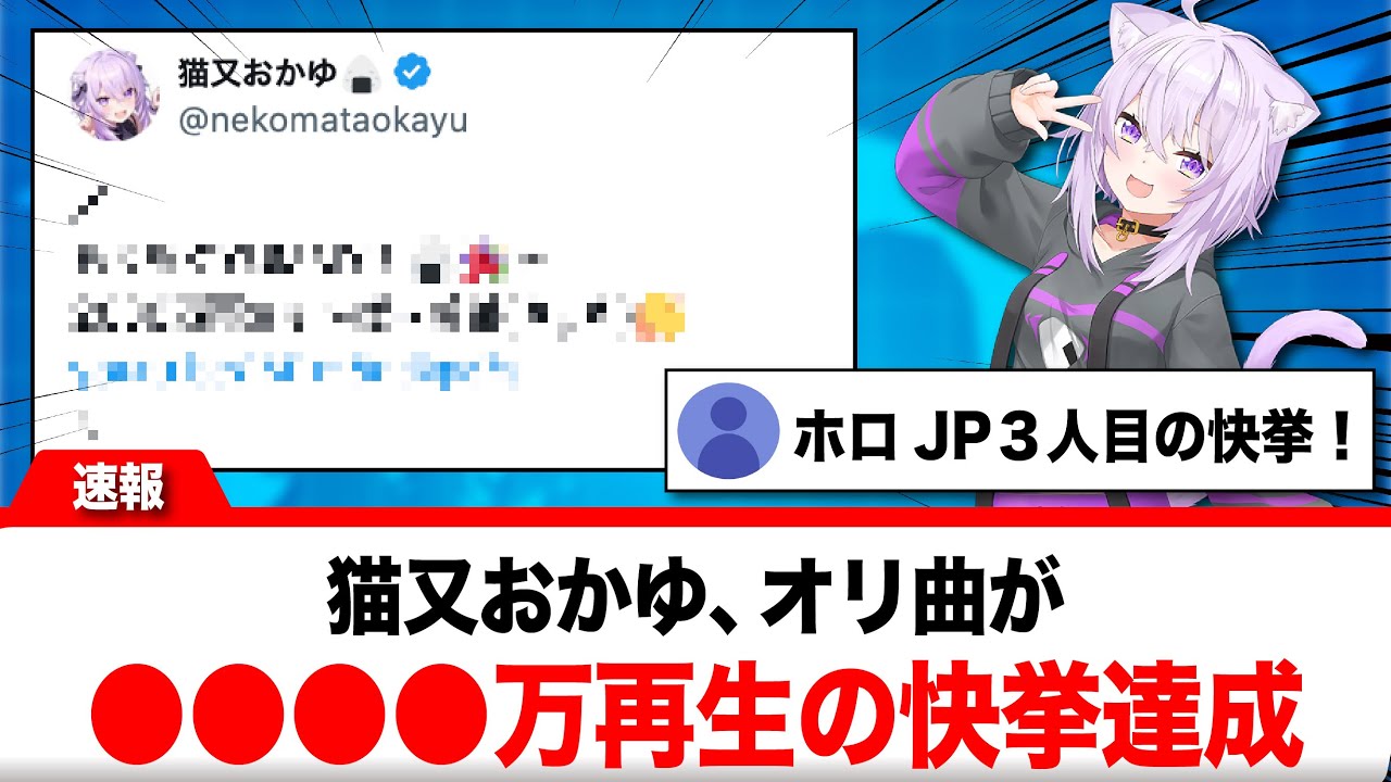 YouTubeサムネイル
