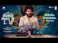 Gokula Gopalaka Video Song ThimmarajuPalli TV Kiran Abbavaram Vamsikanth Rekhana