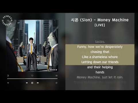 시온 (Sion) - Money Machine [LIVE] / 가사 Audio Lyrics