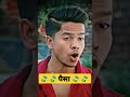 पैसा भी एक तत्व बन चुका H Sir Ytshorts Shorts