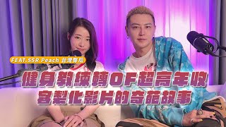 [問卦] 有沒有臺灣臀后Ellie Wu的八卦