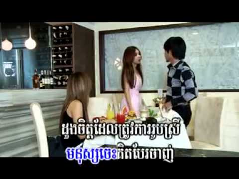 14 Mun Bong Skal Ke Oun Nov E Na   Chay Virak Yuth