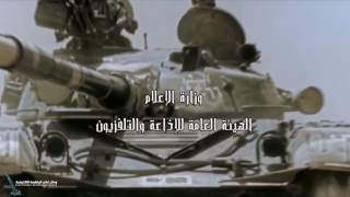 Syrian Arab Army Song - Fulfilling the Promise