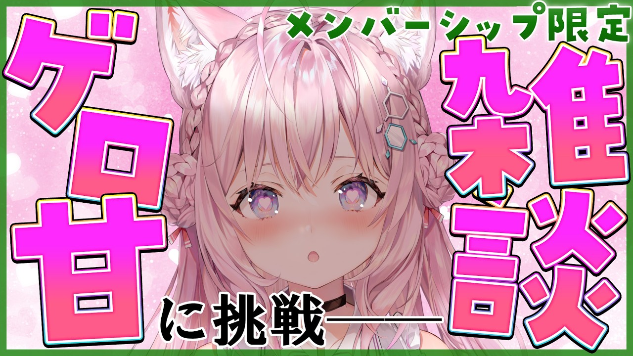 YouTubeサムネイル