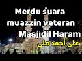 Beautiful Azan By Masjidil Haram Veteran Muazzin Sheikh Ahmed Mulla