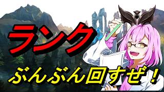 【#LOL】そろそろブロンズから抜けたいマン【リーグオブレジェンド】【概要欄必読】