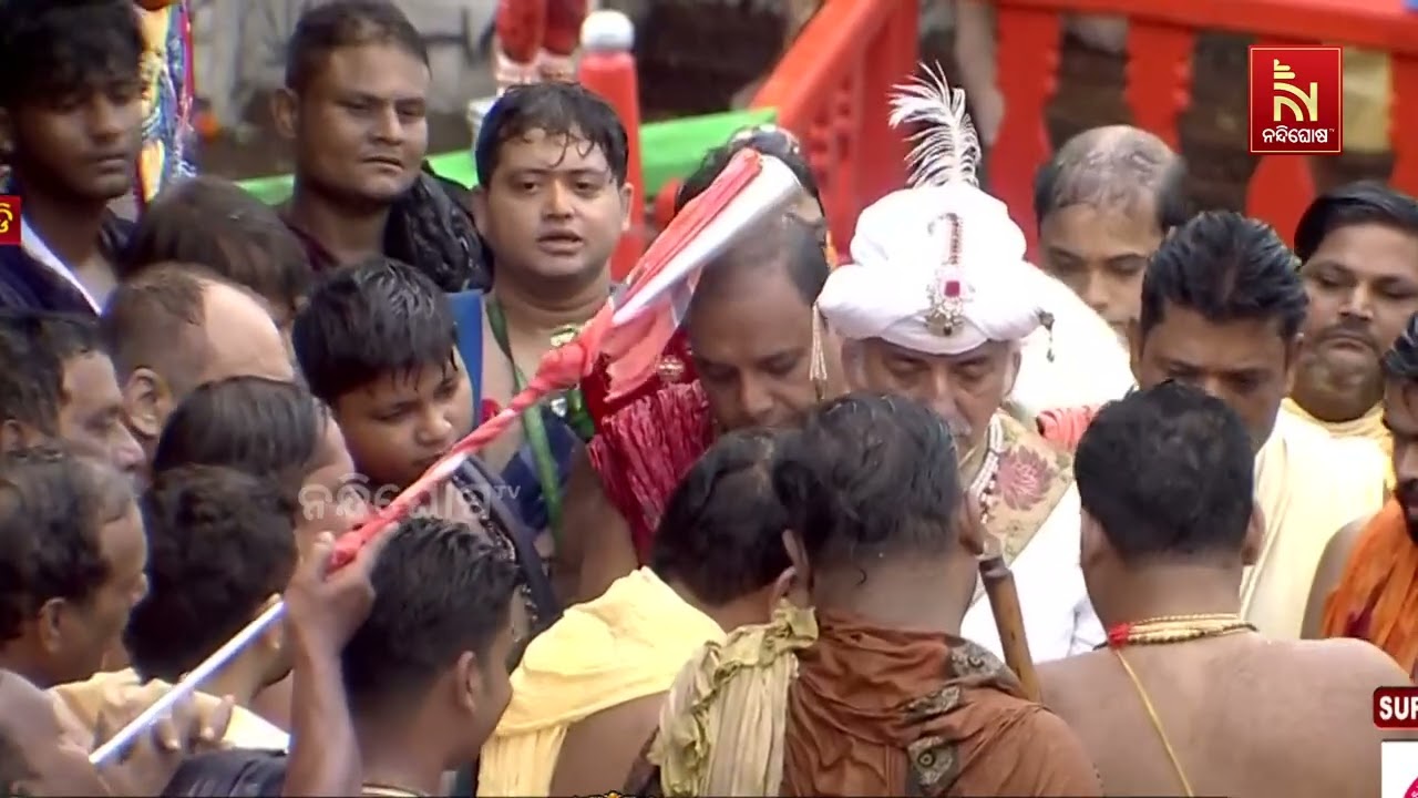 ବଳଭଦ୍ରଙ୍କ ରଥରେ ଛେରାପହଁରା କରୁଛନ୍ତି ଗଜପତି ମହାରାଜା | Nandig