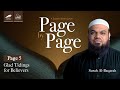 Page 5 - Unimaginable Jannah | Shaykh Dr. Ahsan Hanif | Qur'an Tafseer Series