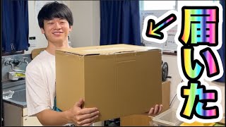 【衝撃】とある会社さんから何か届いたw