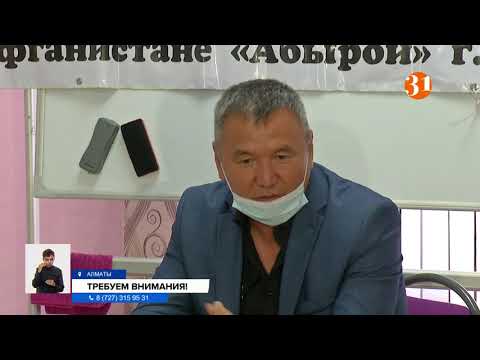 Информбюроның 21.05.2021 күнгі толық шығарылымы