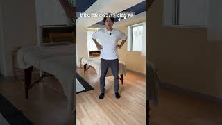 グニッとタイプの動画