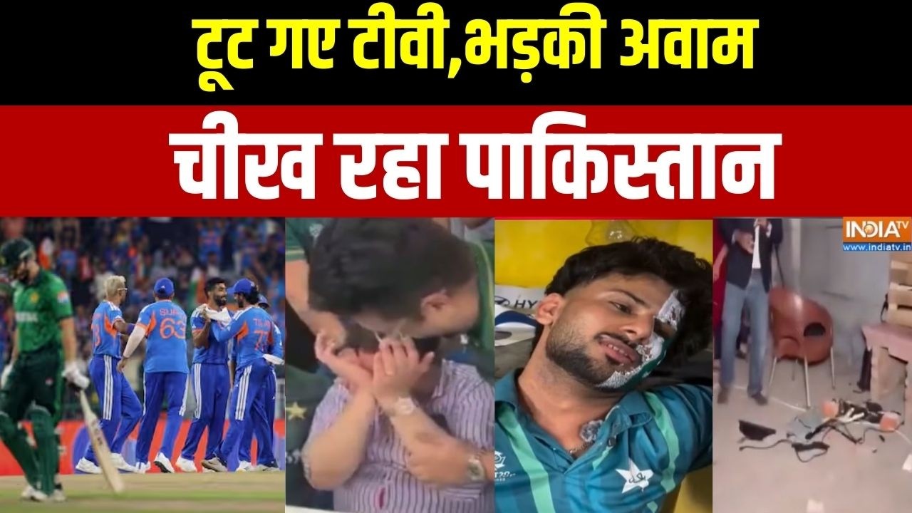 Badi Khabar Full: हार के बाद पाकिस्तान में 'पत्थर' तैयार,'रिटर्न' ?