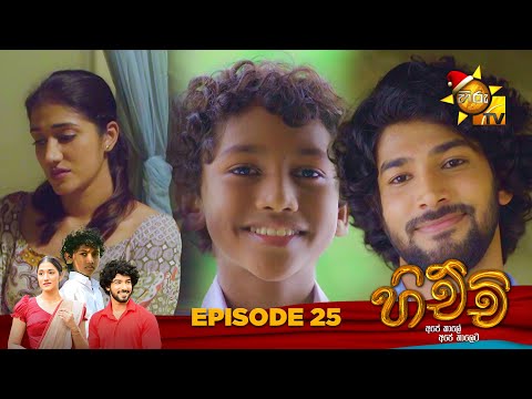 Hiru TV