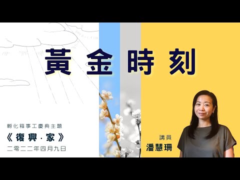 神是我心最愛| CantonHymn 詩歌Chord譜平台