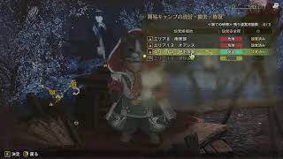 #4【モンスターハンターワイルズ】趣味でゲーム配信をしているものだ。by VR住民