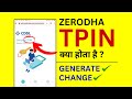 Zerodha TPIN Kya Hai Generate Or Change TPIN In Zerodha Kite