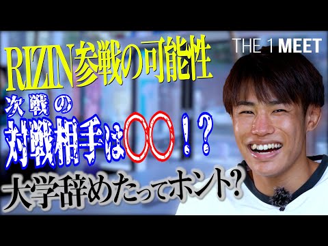 【対談】THE 1 MEET〜平良 達郎〜第8代修斗世界フライ級王者