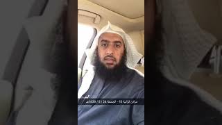 صورة #مرافئ_قرآنية15 #سناب_عمر_المقبل