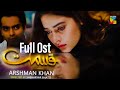 Qismat Drama ( Full Ost ) Humtv | Arshman Khan | Minal Khan Greentv